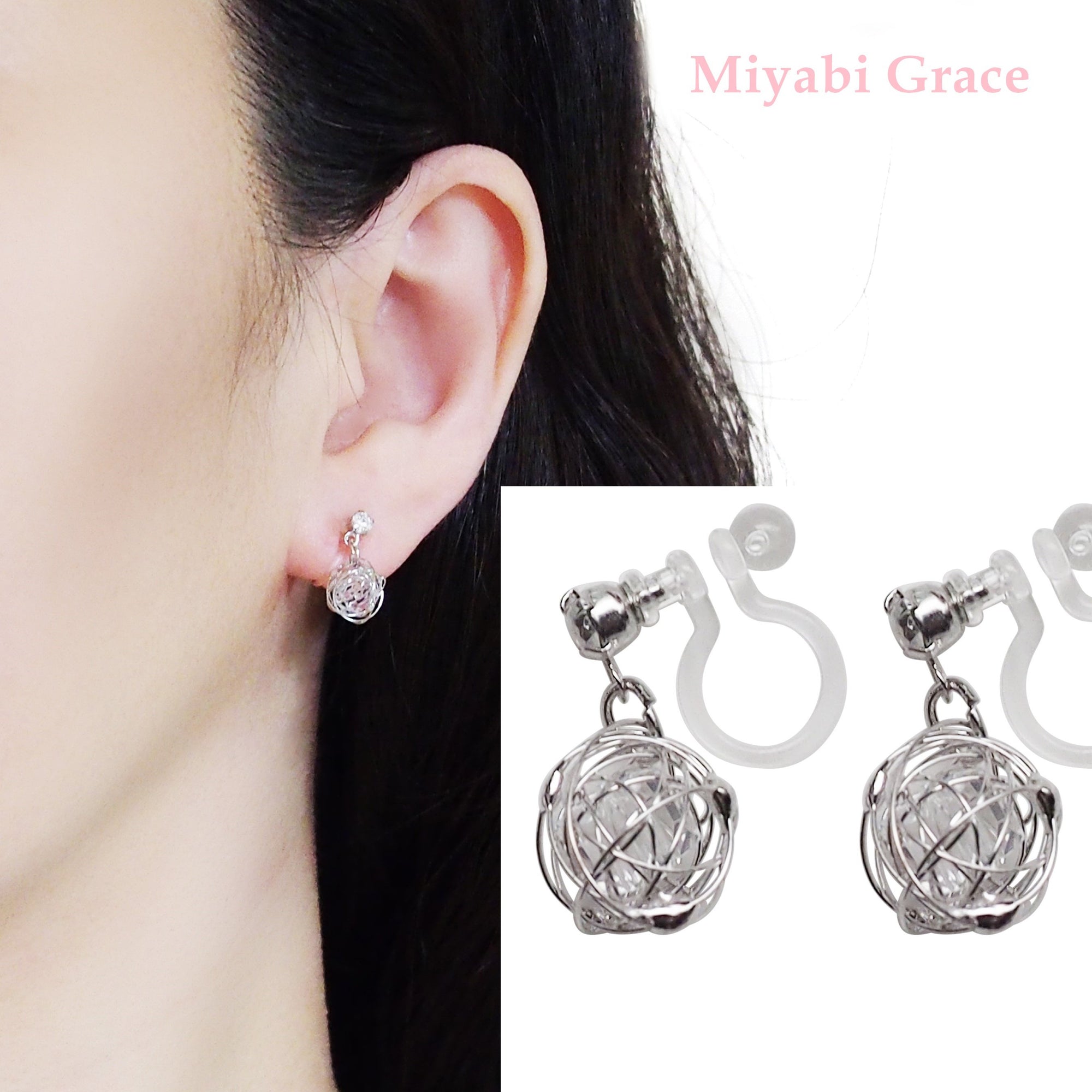 Dangle Silver Mesh Ball with Cubic Zirconia Crystal Invisible Clip On Earrings - Miyabi Grace